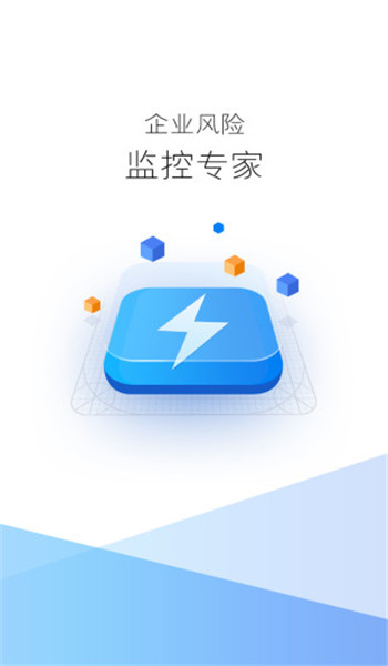 上市通