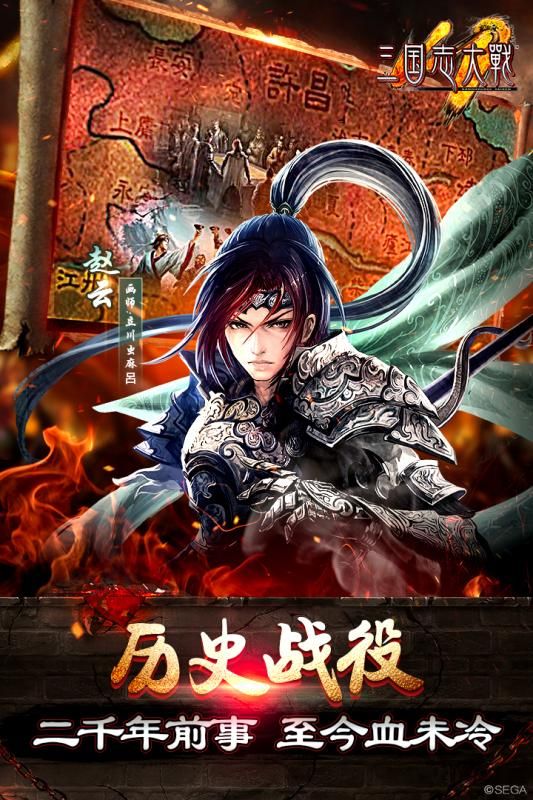 三國(guó)志大戰(zhàn)M