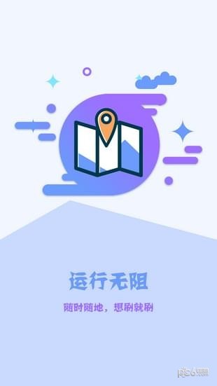 指端精靈