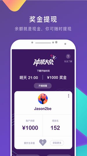 題搜搜