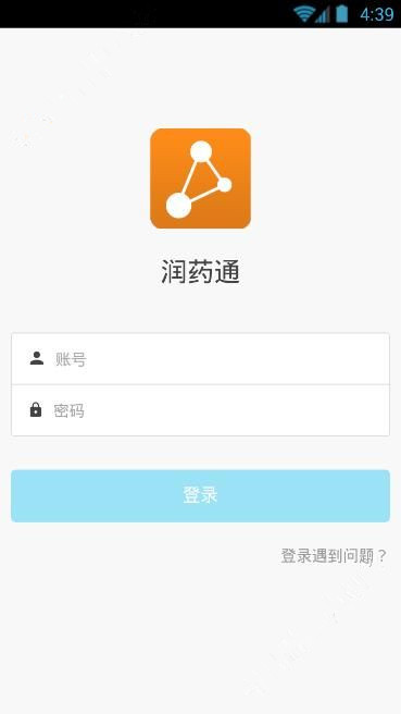 潤藥通