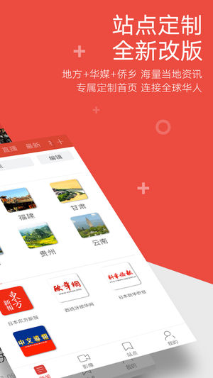 中國新聞網(wǎng)