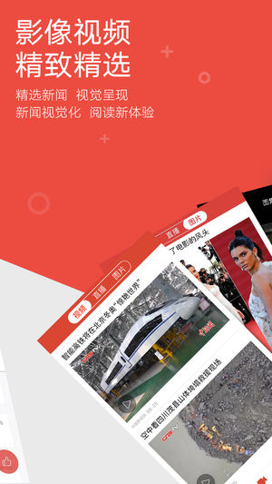中國新聞網(wǎng)