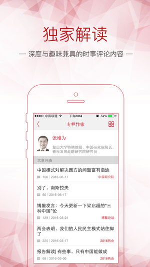 觀察者