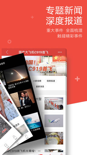 中國新聞網(wǎng)