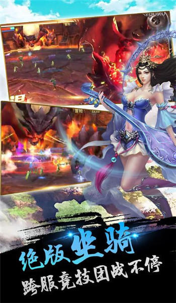 萬古蒼穹紅包版