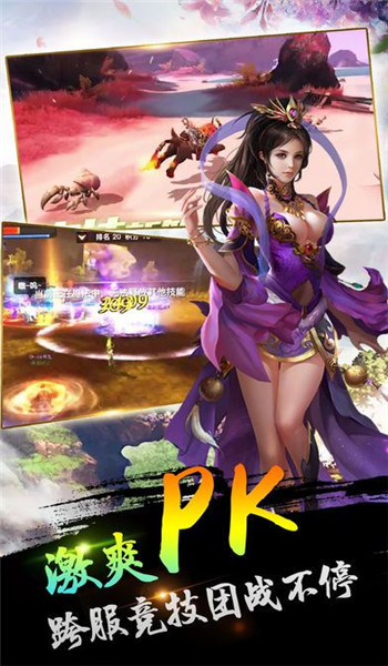 萬古蒼穹紅包版