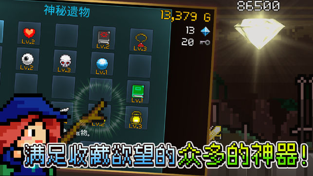進(jìn)攻的勇士Advanced