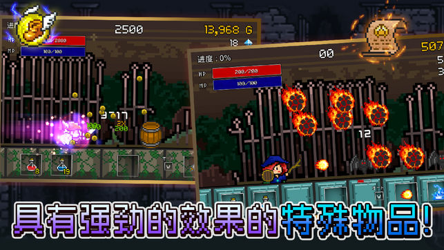 進(jìn)攻的勇士Advanced