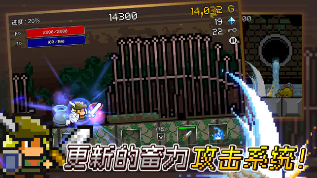 進(jìn)攻的勇士Advanced