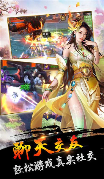 萬古蒼穹紅包版