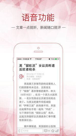 觀察者