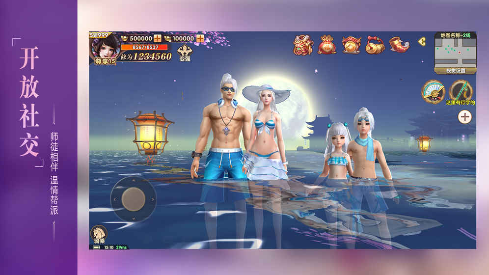 圣墟伏妖錄