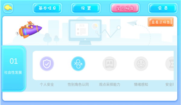 皮皮狐