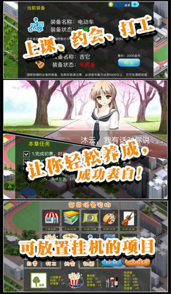 推理戀愛