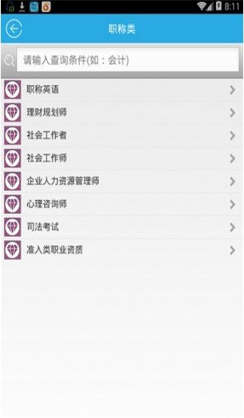 考易百分百