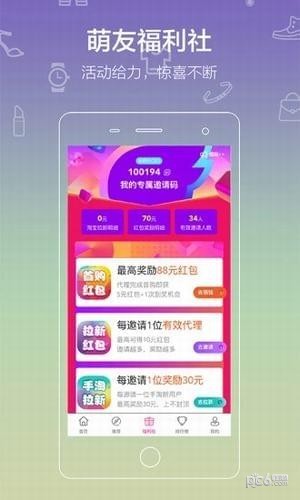 呆萌價
