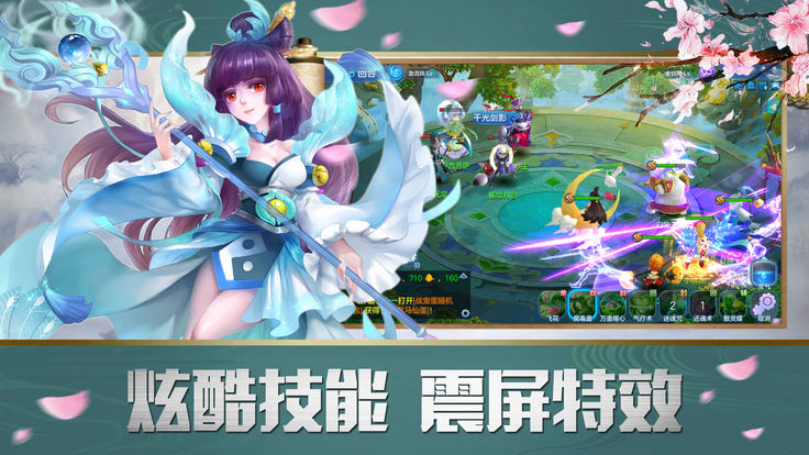 仙古奇譚