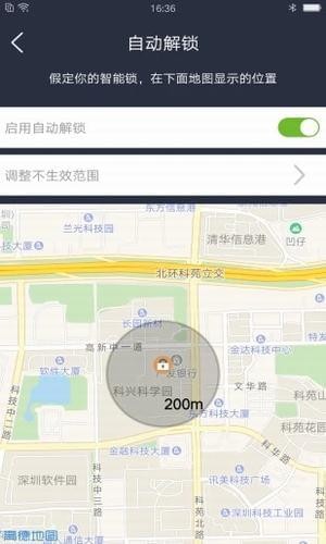 凱迪仕智能