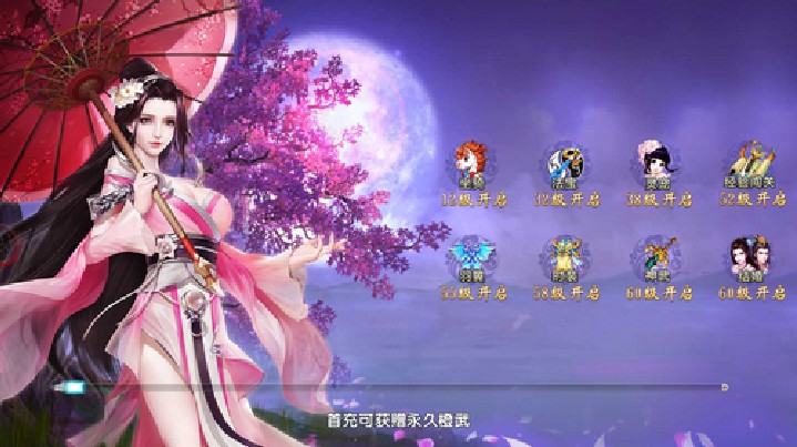 逍遙群俠錄