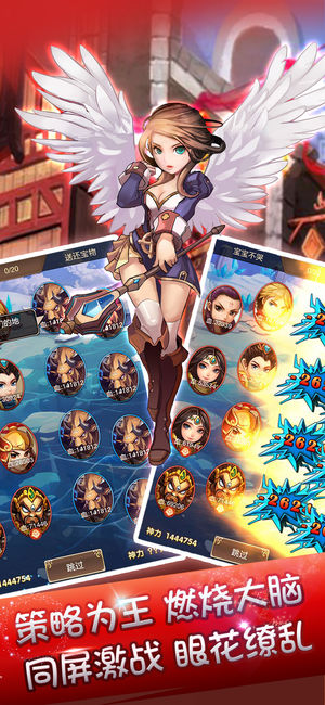 奇跡童話大亂斗