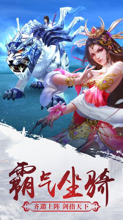 明月劍憶寒