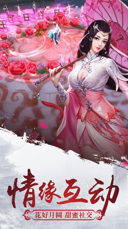 明月劍憶寒
