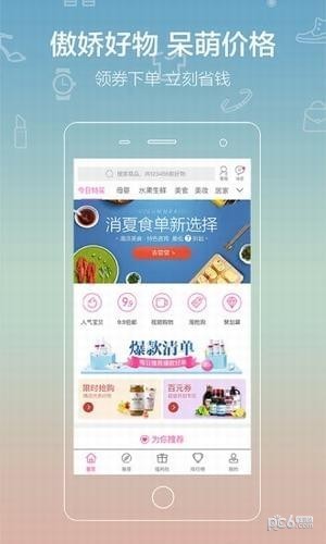 呆萌價