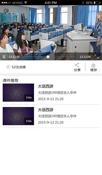 異度智慧校園