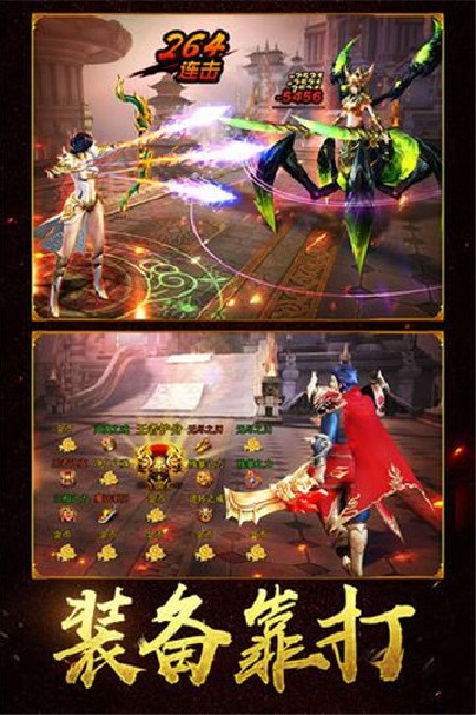 雷霆斬龍