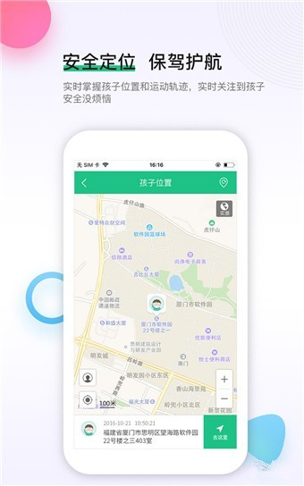 養(yǎng)個(gè)娃