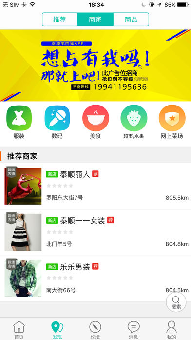 泰順吧