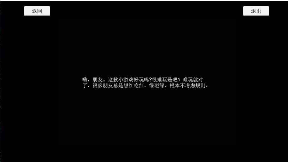圓的戰(zhàn)爭(zhēng)