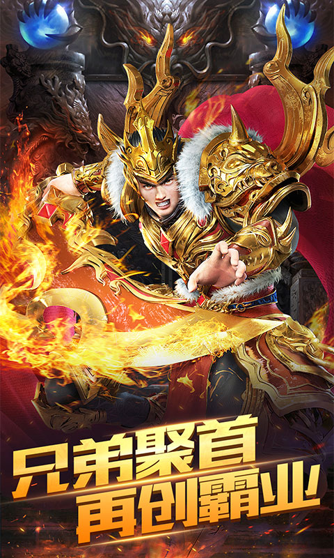 暗月傳說  游戲