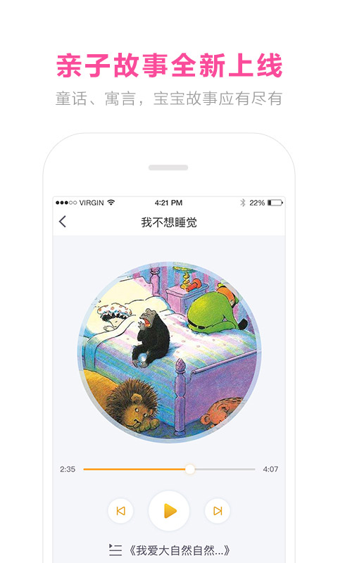 蜜芽寶貝