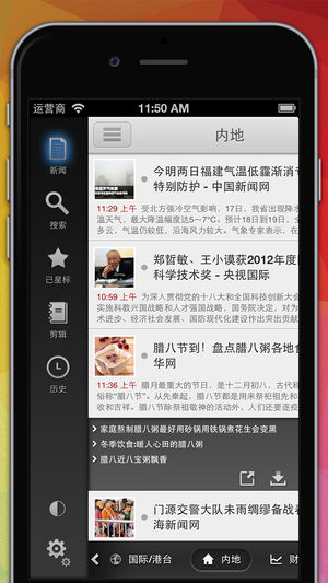 每日新聞