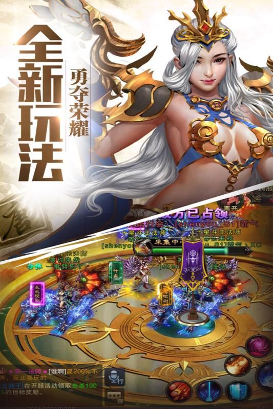 蓋世大俠