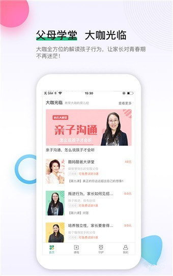 養(yǎng)個(gè)娃