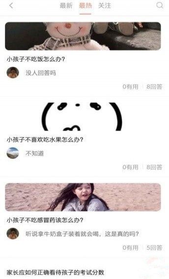 親子秀秀