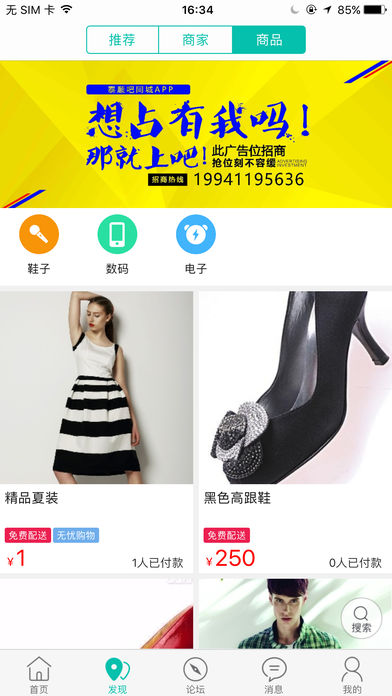 泰順吧