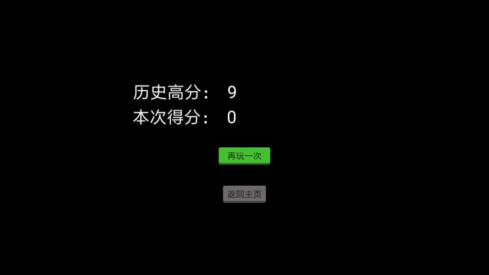 圓的戰(zhàn)爭(zhēng)