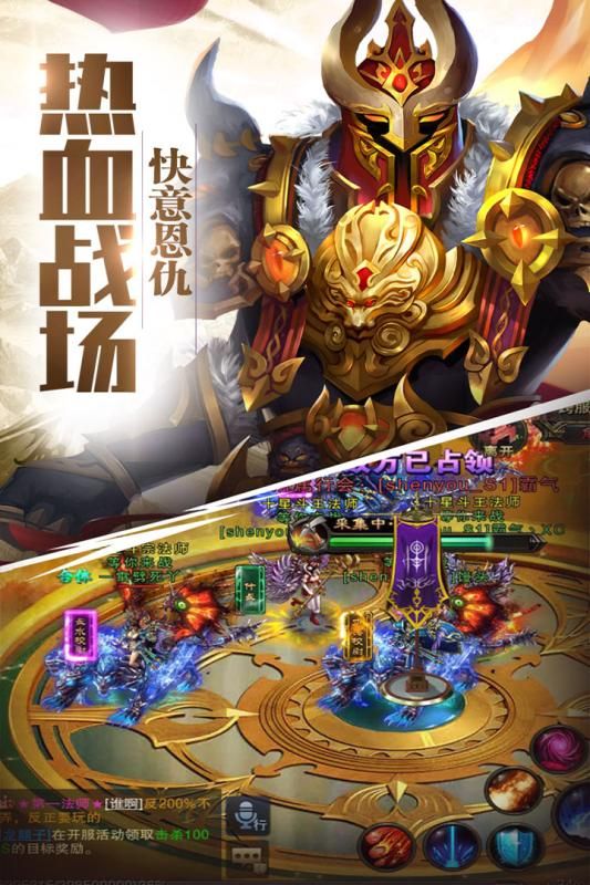 蓋世大俠