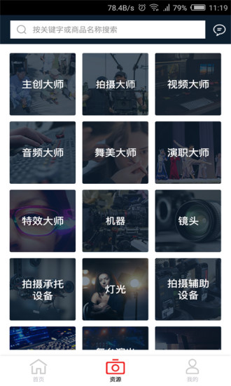 紅攝租賃