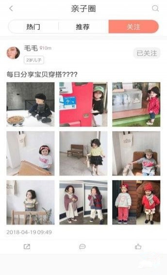 親子秀秀