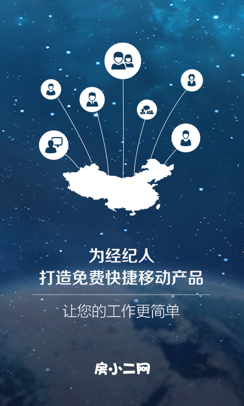 賣房通