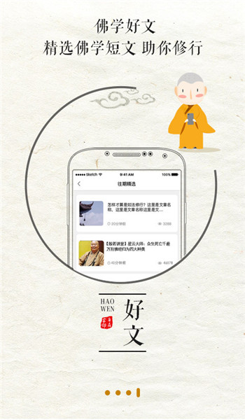 自在家