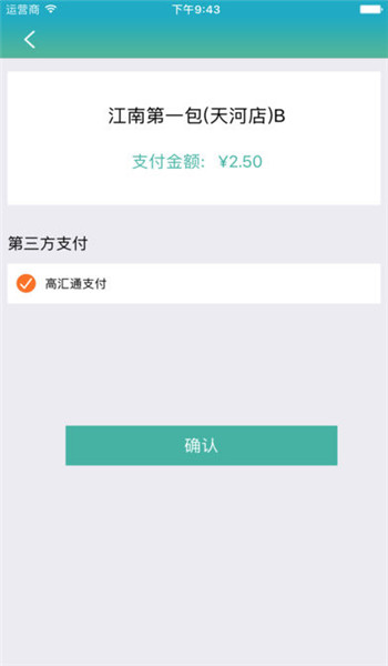 壹鍵哥