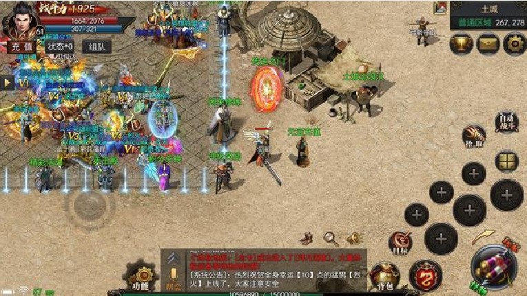 龍之神途 單職業(yè)版