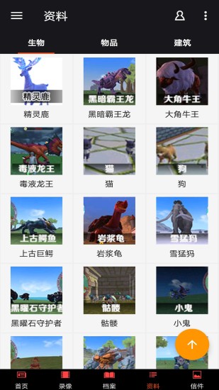 創(chuàng)造與魔法盒子