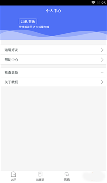 學生網賺